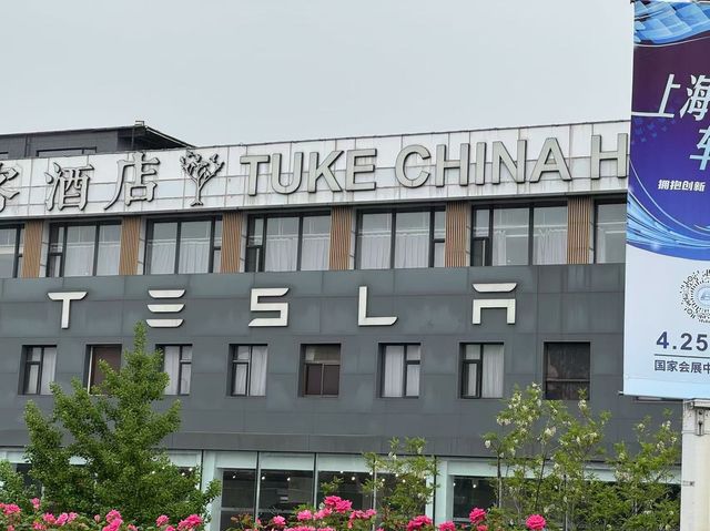 상하이 시내에 붙은 모터쇼 광고와 테슬라 매장