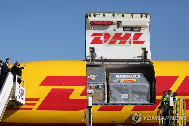 DHL 수송기