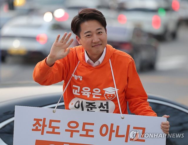 개혁신당 이준석 후보, 강남 퇴근길 인사