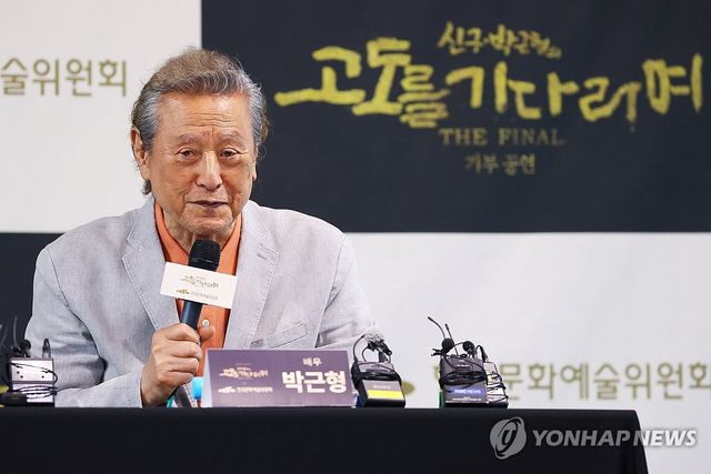 '고도를 기다리며' 박근형 인사말