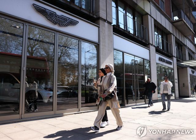 영국 고급 자동차 매장