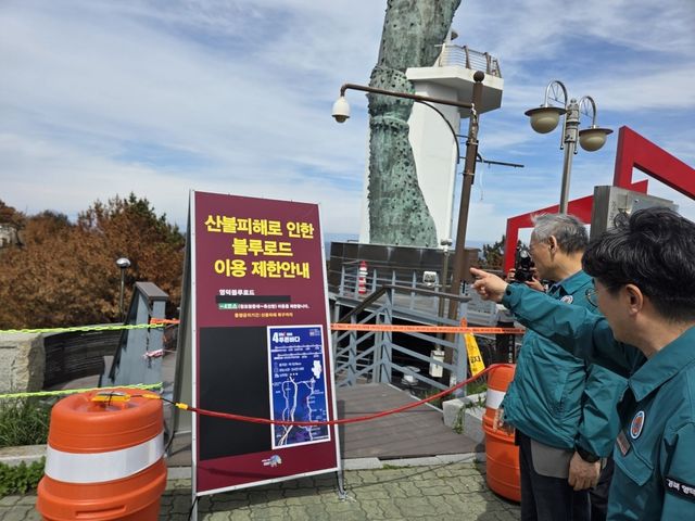 영덕 해파랑길 21코스를 살펴보는 유인촌 문체부 장관