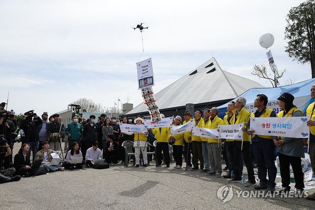 대북전단 살포 퍼포먼스하는 납북자가족모임