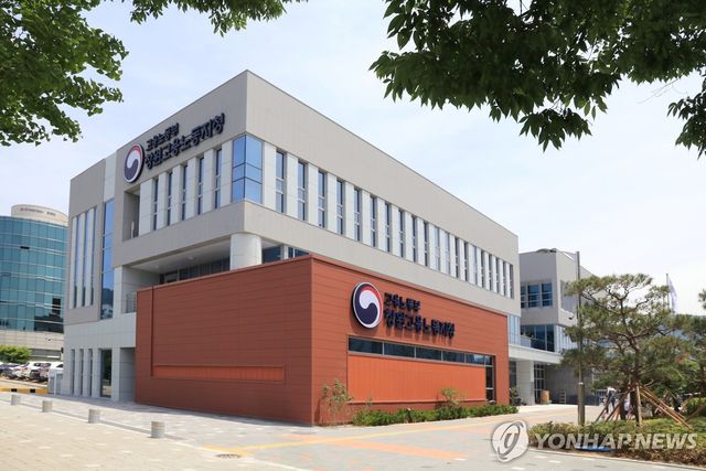 고용노동부 창원지청 청사