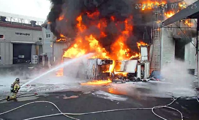 화성 폐차장 화재 