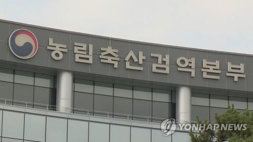 농림축산검역본부 중대동물실험동 열어…민관 연구 기대 - 1