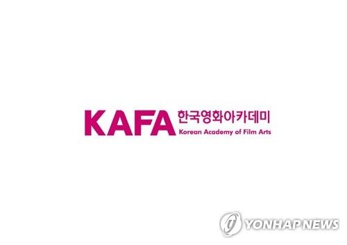 한국영화아카데미(KAFA) 로고