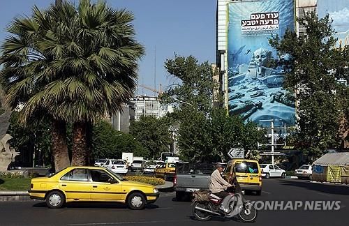 이란 수도 테헤란의 거리 [EPA=연합뉴스] 