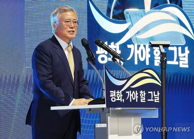 기념사 하는 문재인 전 대통령