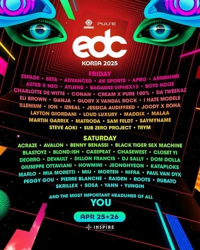 2025 EDC 코리아 라인업