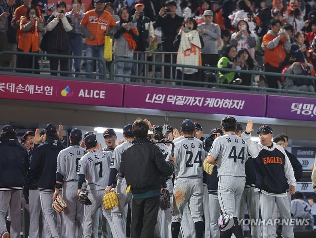 한화 이글스 8연승