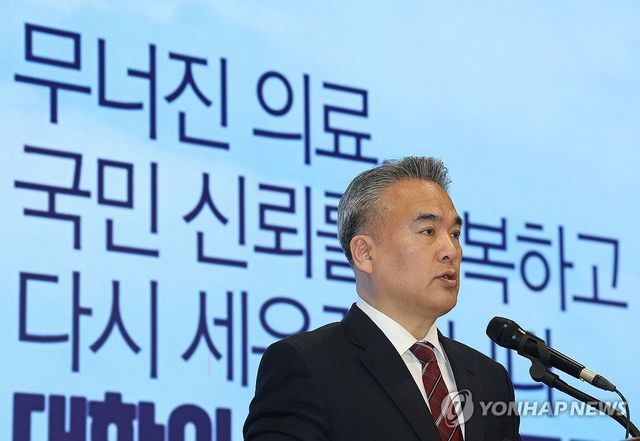 언론 브리핑 나선 김성근 의협 대변인