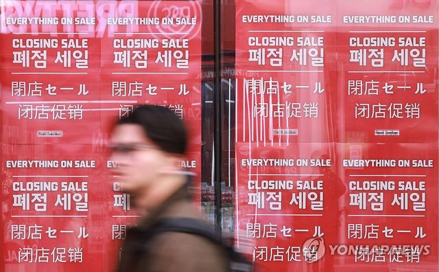 [연합뉴스 자료사진. 재판매 및 DB 금지]