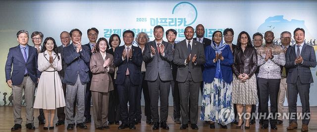 '아프리카 강제실향(난민) 해법 국제포럼', 연합뉴스에서 열려