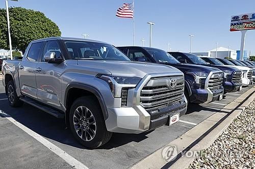 미국에서 판매되는 도요타 자동차