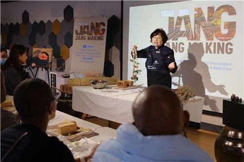 남아공서 열린 '장 담그기' 체험행사