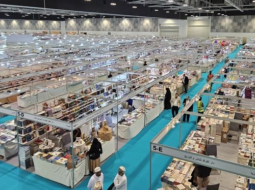 제29회 무스카트 국제도서전 개막