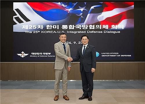 2024년 9월 열린 한미통합국방협의체 회의