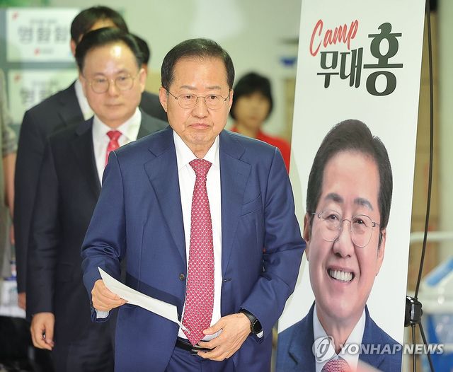 기자회견 나선 홍준표 후보