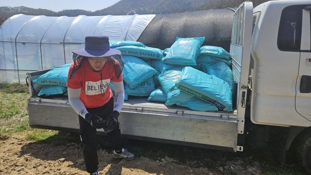 비료 살포 작업