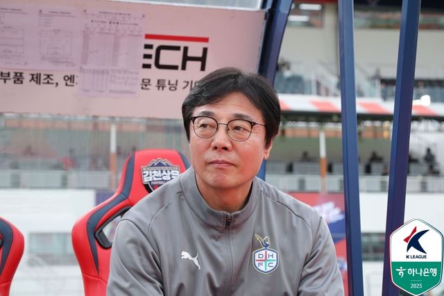 황선홍 대전 감독