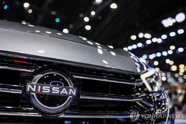 닛산자동차 로고