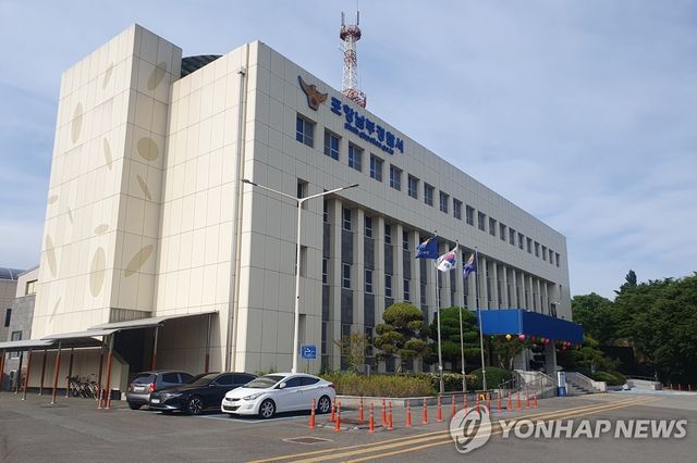 포항남부경찰서