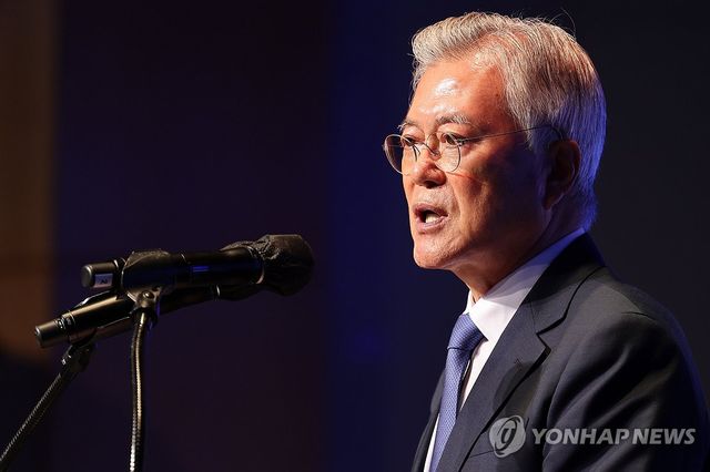 발언하는 문재인 전 대통령