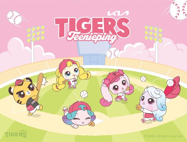 KIA 타이거즈와 협업하는 캐치! 티니핑