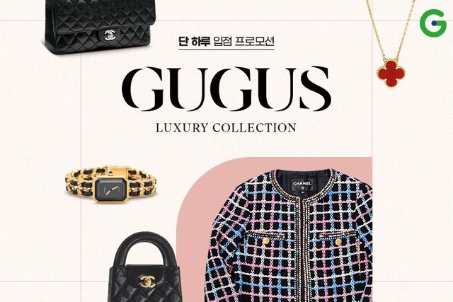 [G마켓 제공. 재판매 및 DB 금지]