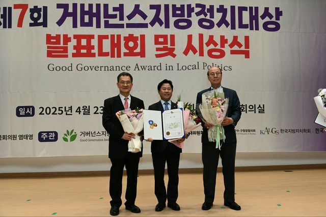 박정현 부여군수, 거버넌스지방정치대상 대상