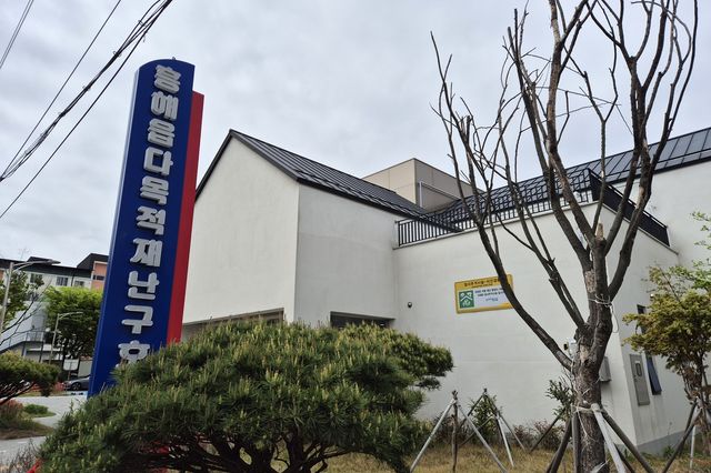 평소엔 체육시설로 이용하는 포항 흥해읍다목적재난구호소