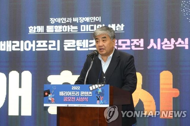 한상혁 방통위원장