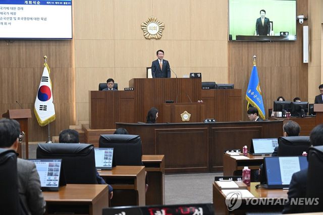 울주군의회 임시회 개회