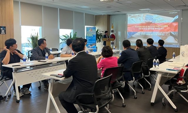 강원경자청, 베트남서 투자이민제 홍보 활동