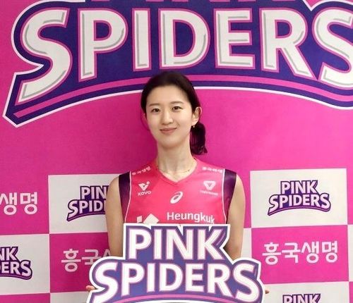 흥국생명과 FA 계약을 체결한 이다현