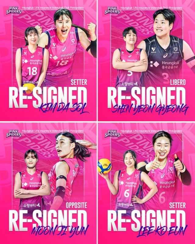 왼쪽 위부터 시계방향으로 김다솔, 신연경, 이고은, 문지윤 