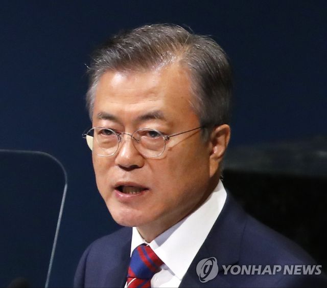 문재인 전 대통령