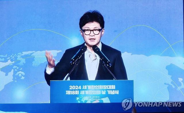 축사하는 한동훈 국민의힘 대표