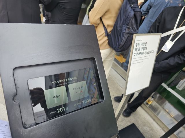 K리그×산리오캐릭터즈 팝업스토어 대기 신청 키오스크