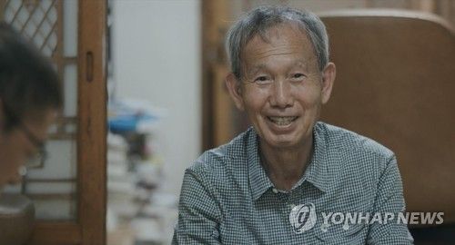 다큐 '어른 김장하'의 한 장면