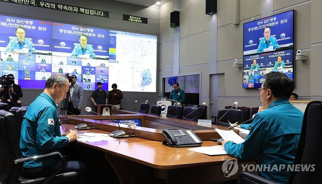 의사 집단행동 중앙재난안전대책본부 회의