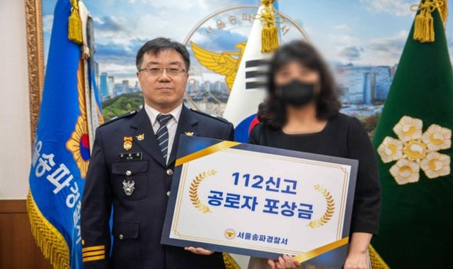 감사장과 포상금 수여받는 KB국민은행 직원 A씨