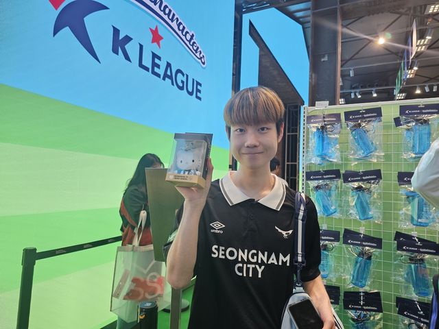 성남 팬 장예준씨