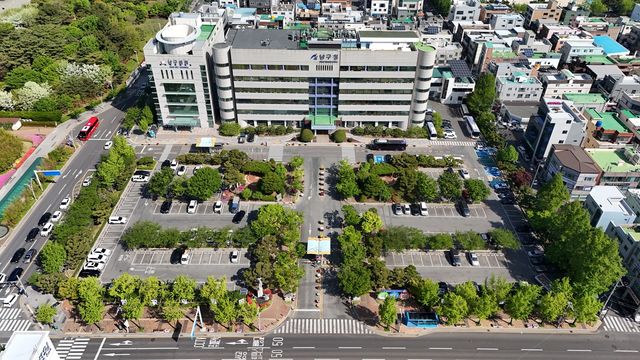 울산 남구청 주차장