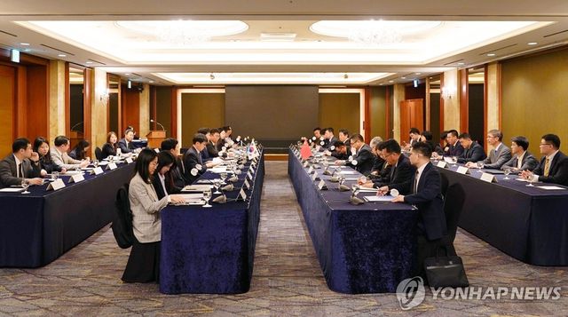 제3차 한중 해양협력대화