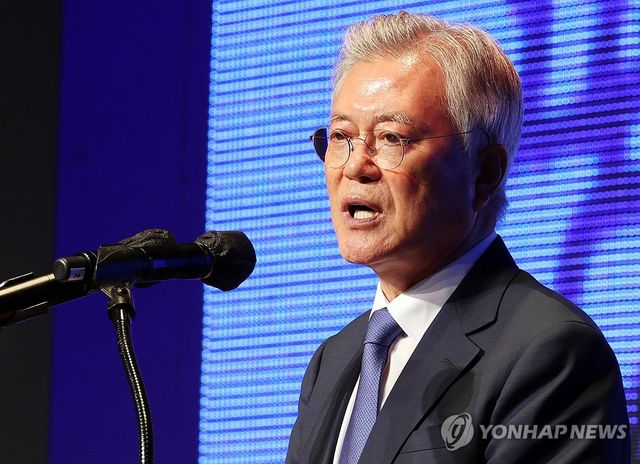 문재인 전 대통령