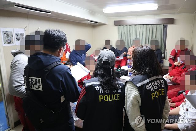 강릉 옥계항서 마약 밀반입 수사 중인 해경