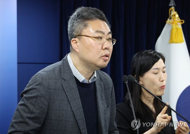 개보위, 딥시크 관련 대응방향 브리핑