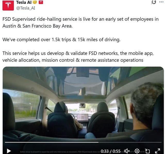 테슬라가 게시한 자율주행 차량호출 서비스 운행 영상